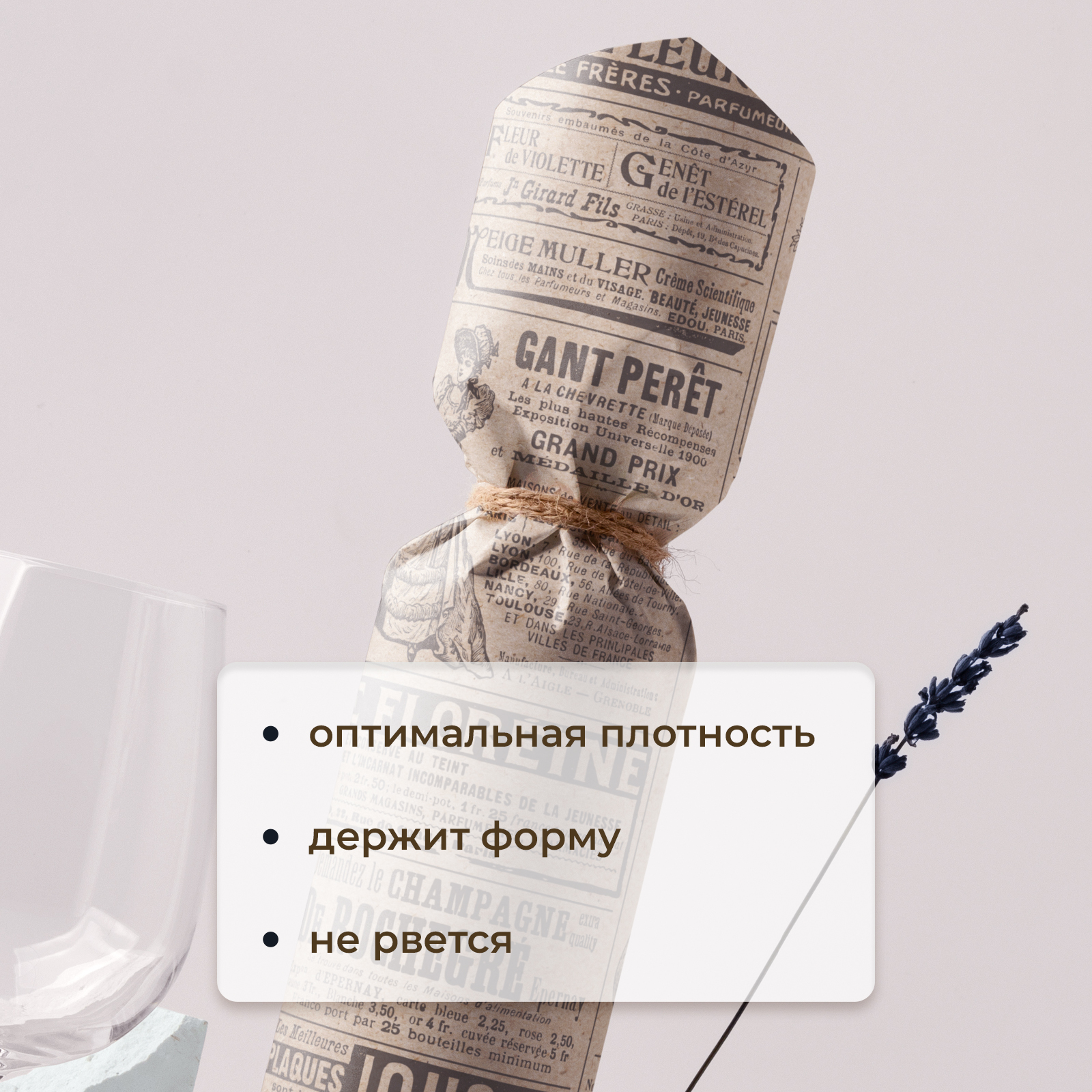 Бумага Gift Mania подарочная оберточная в рулоне с рисунком крафт Газета - фото 4