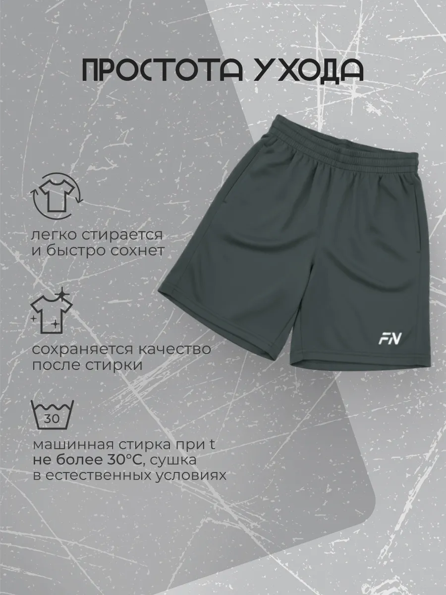Шорты FN KFN4272001-202 - фото 5