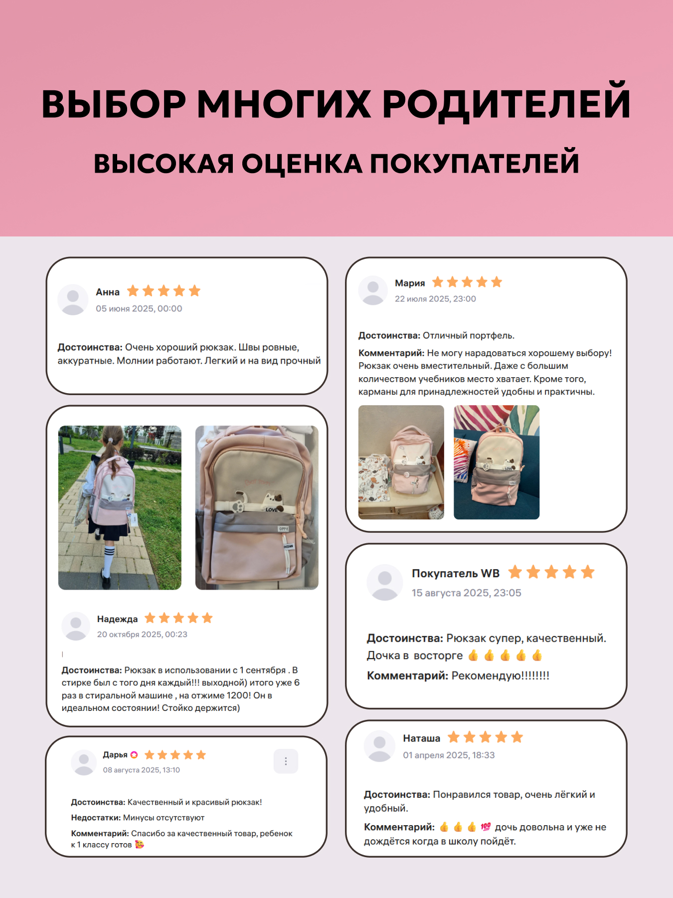 Рюкзак LUXMAN для девочки - фото 10