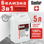 Гель для уборки Sanfor Белизна гель 3 в 1 - 5 литров