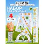 Набор чертёжный Funster пластик 4 шт.