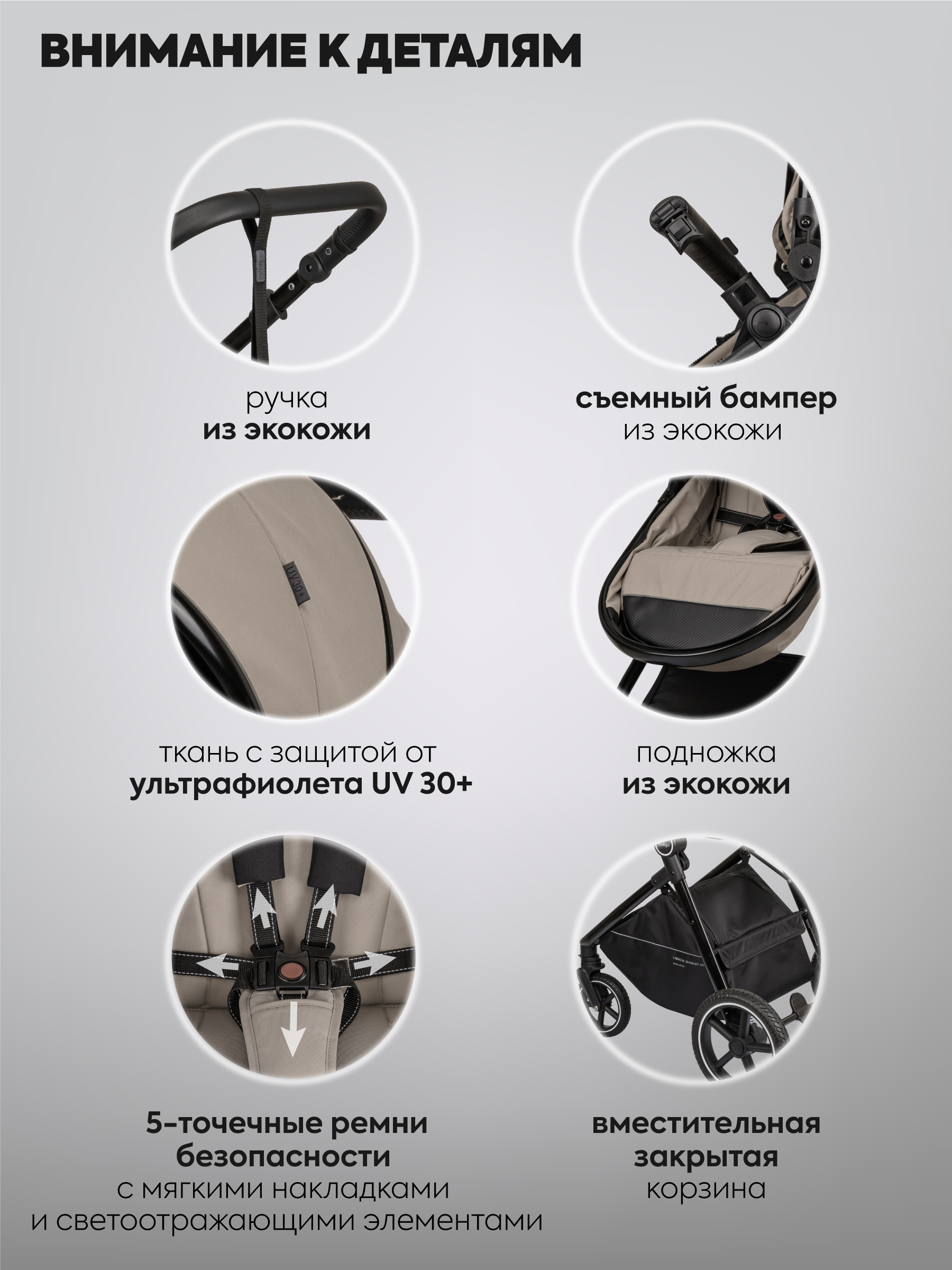 Коляска трансформер Indigo TARGET 3в1 бежевый - фото 13