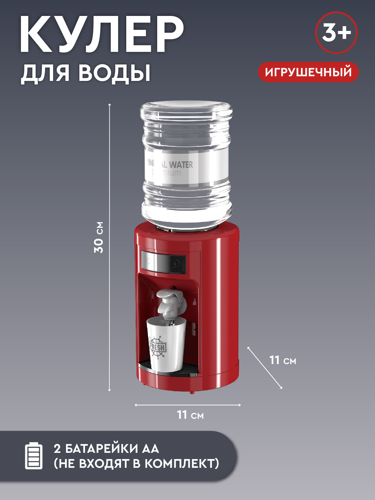 Игрушка AMORE BELLO кулер - фото 5