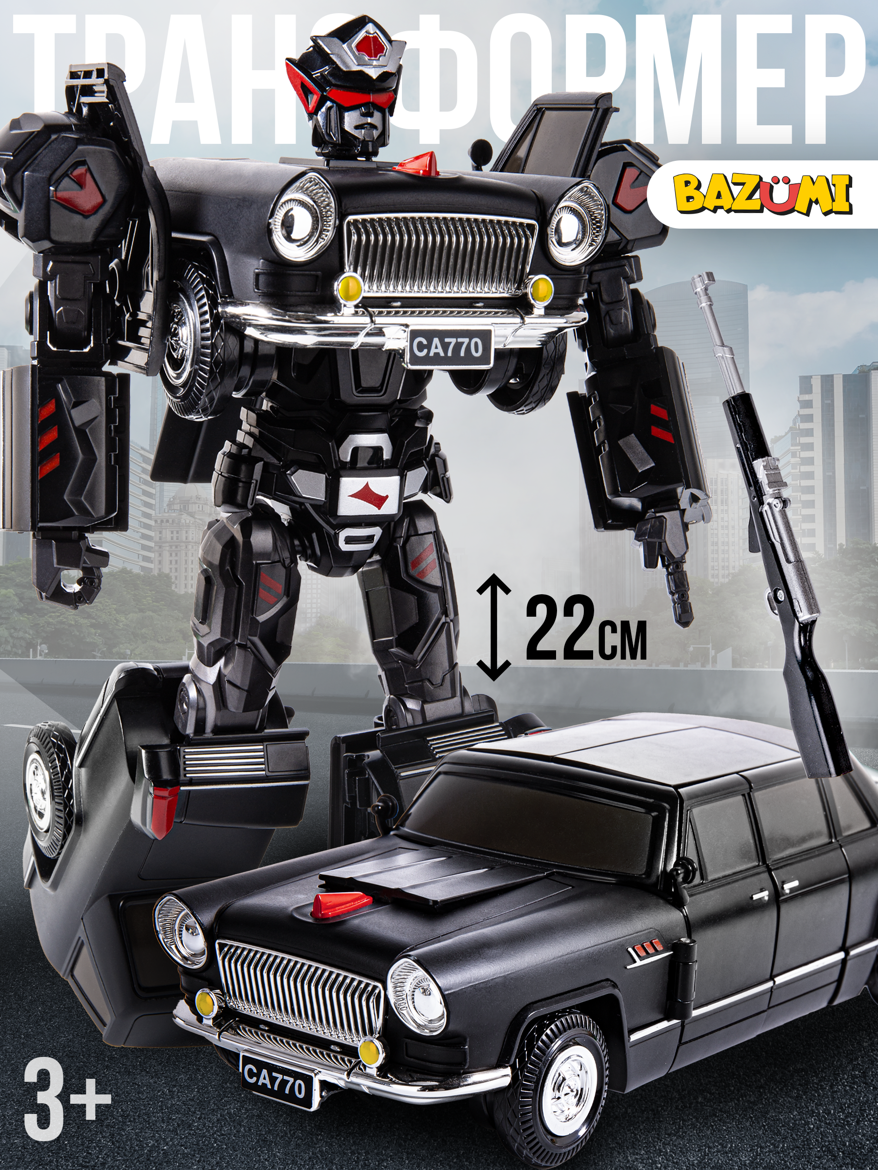 Фигурка BAZUMI Машина чайка трансформер - фото 1