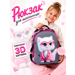 Рюкзак School Standard школьный для девочки+брелок