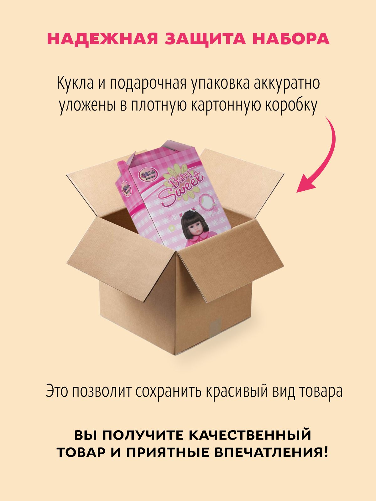 Кукла пупс QA BABY Ника высота 45 см 4503 - фото 13