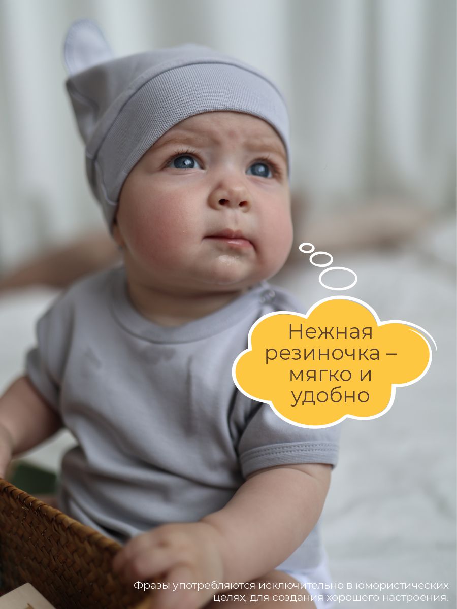 Шапочка 3 шт ШВЕЙНЫЕ ИСТОРИИ шапкимыши - фото 7