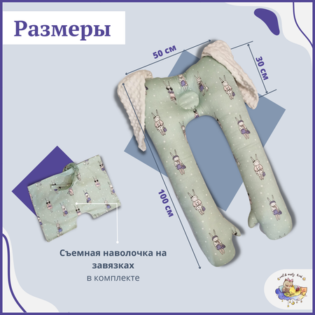Гнездышко кокон позиционер Owl and EarlyBird Звездный зайка с 12 месяцев