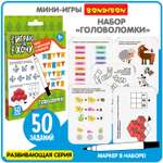 Настольная игра Bondibon в дорогу мини Головоломки