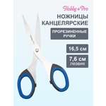 Ножницы канцелярские Hobby Pro
