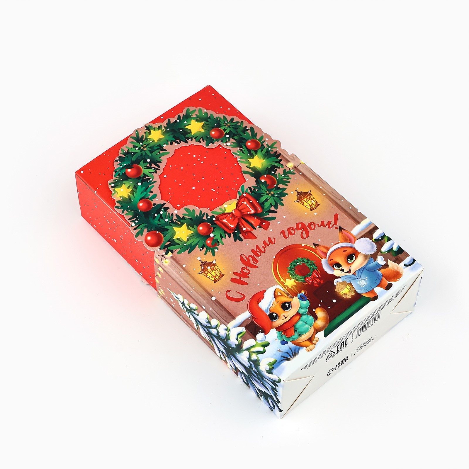 Коробка сборная Дарите Счастье "Новогодний домик", 12,3 х 21 х 5,3 см - фото 6