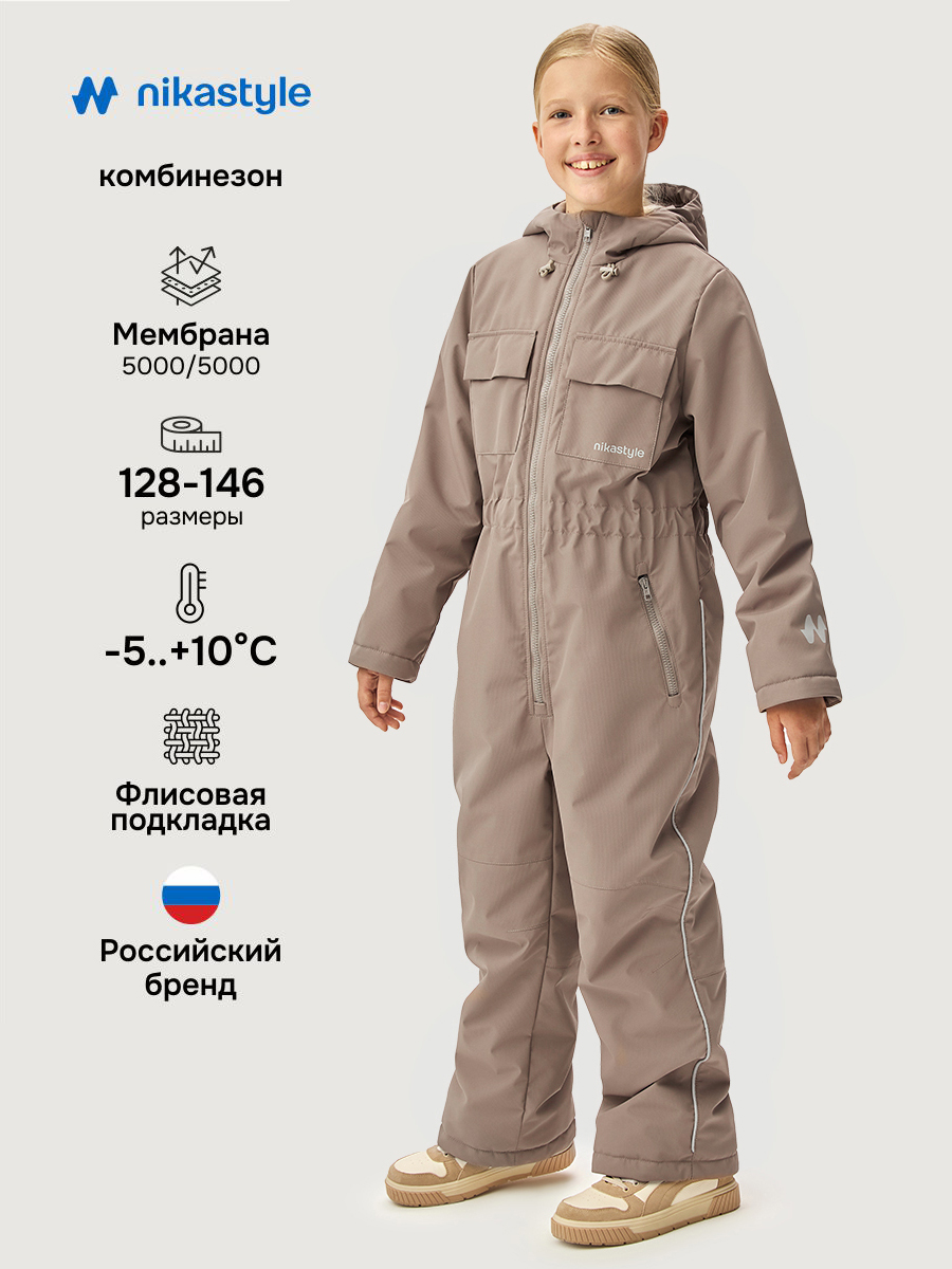 Комбинезон NIKASTYLE 8м2626 латте - фото 2