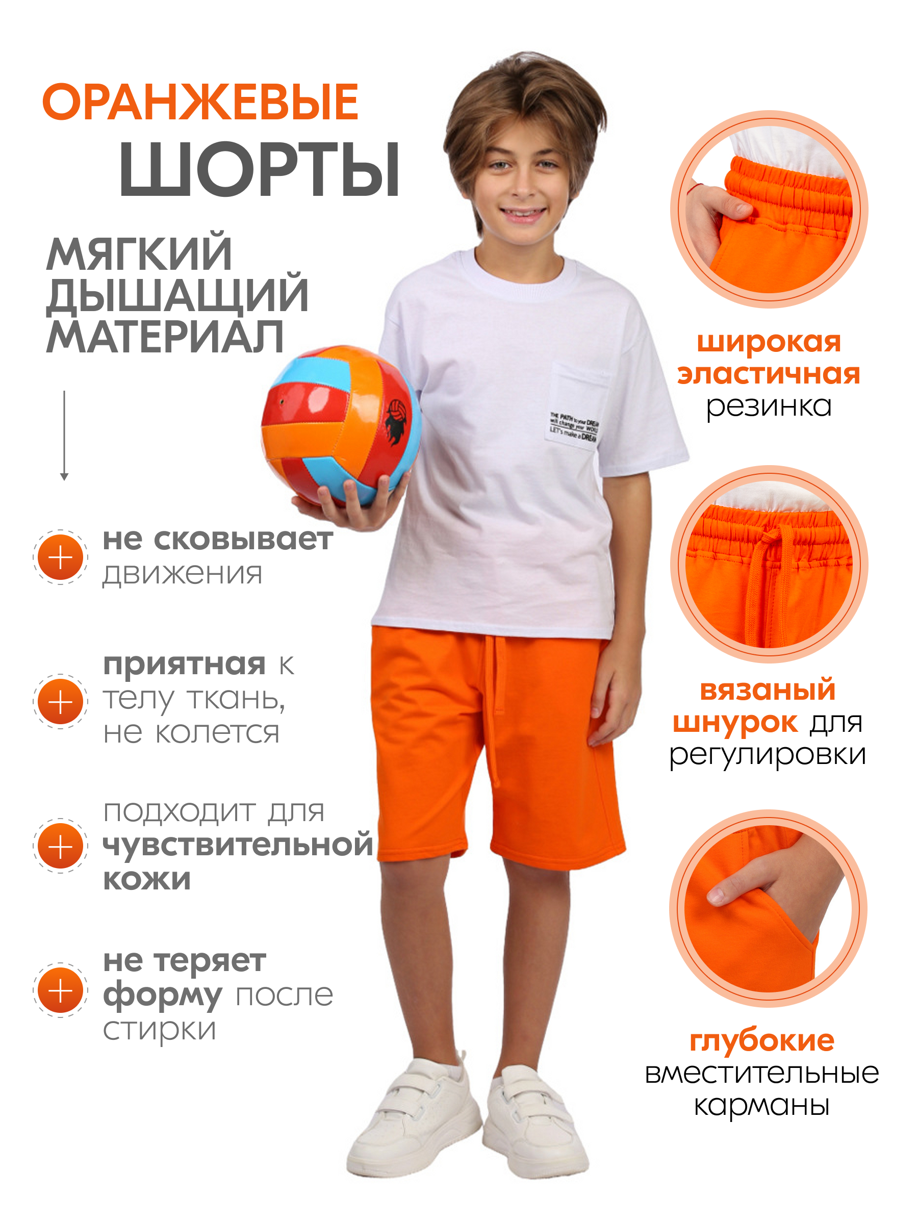 Шорты N.O.A. 11267-2 - фото 6