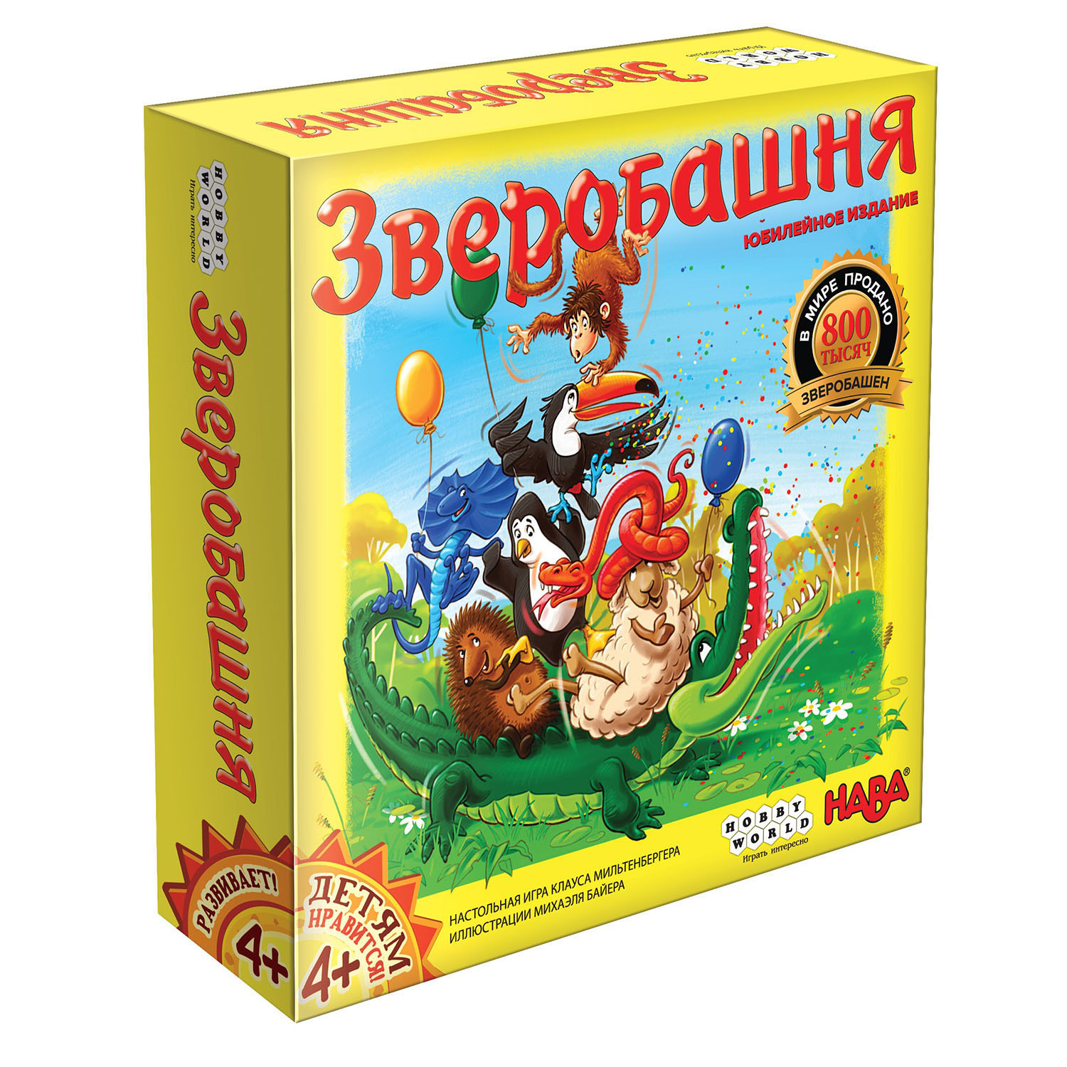 Настольная игра Hobby World - фото 1
