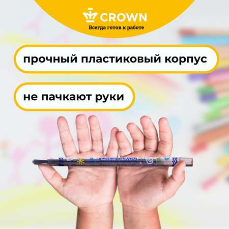 Восковые мелки CROWN 24 шт.