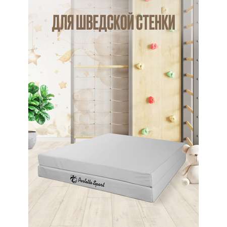 Мат спортивный Perfetto Sport № 10 100х150х10 см складной серый