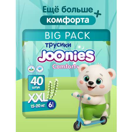Подгузники Joonies Comfort XXL (15-20) 40 шт.