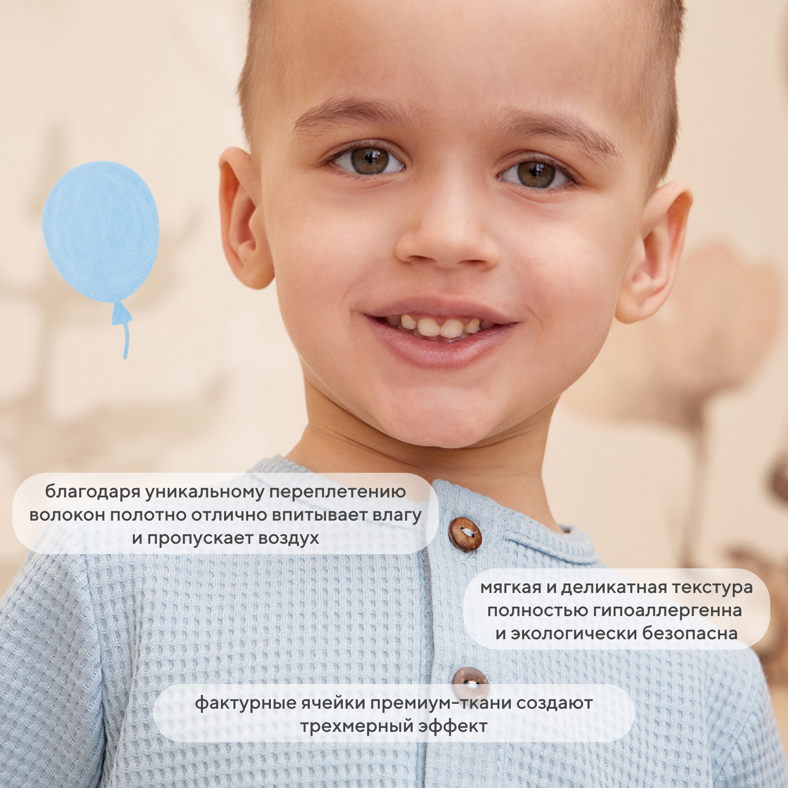 Комбинезон 2 шт Rant blue+brown 3-92 - фото 5