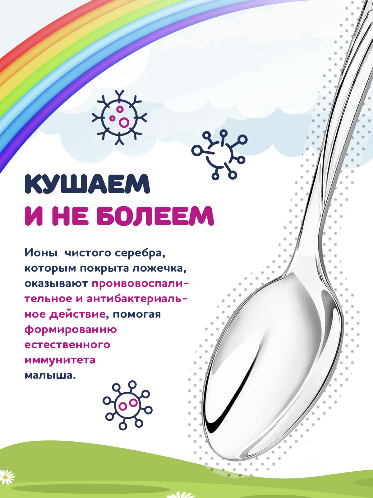 Ложка Кольчугинский мельхиор Рыбка посеребренная - фото 7