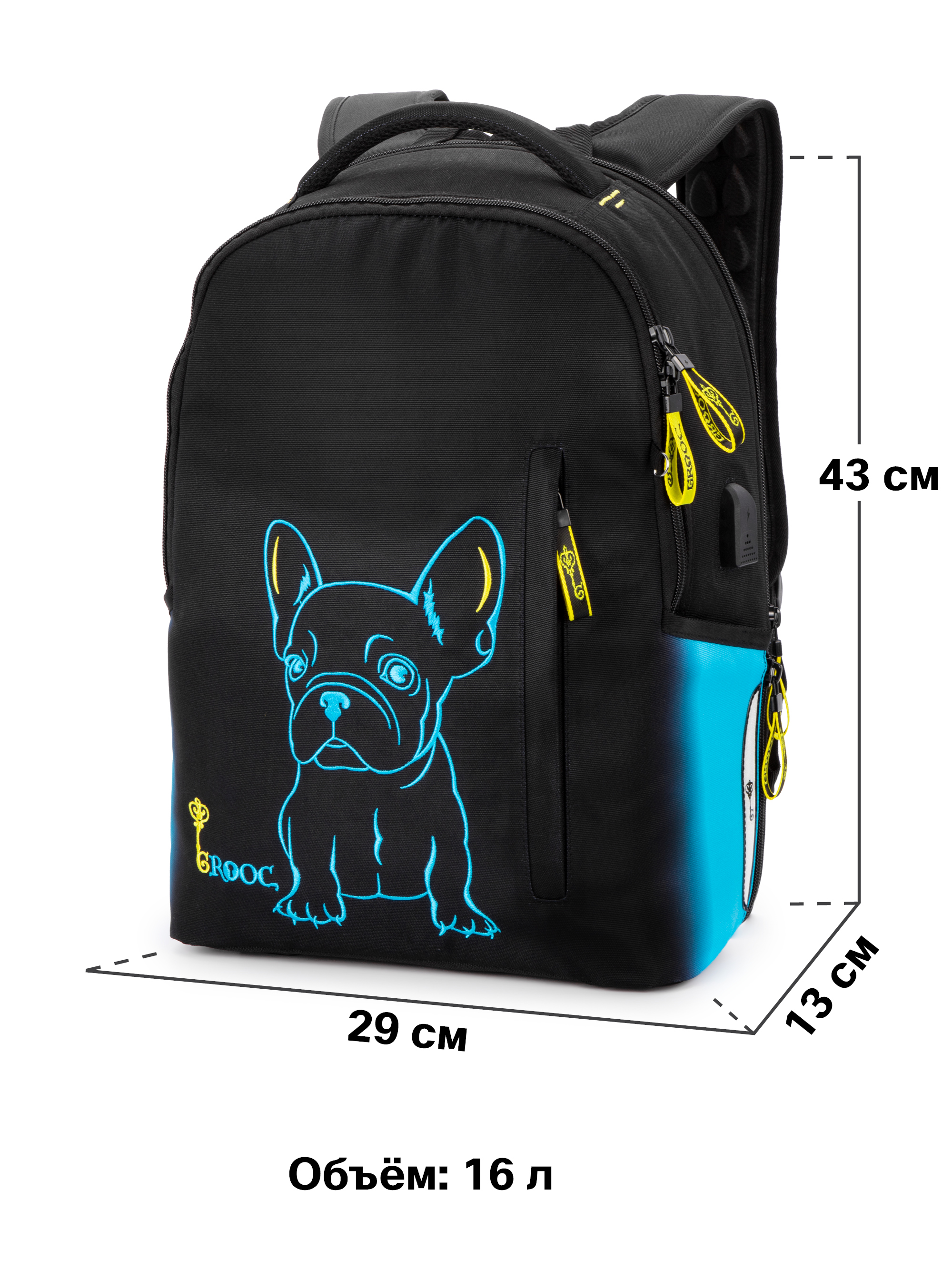Рюкзак GROOC - фото 12