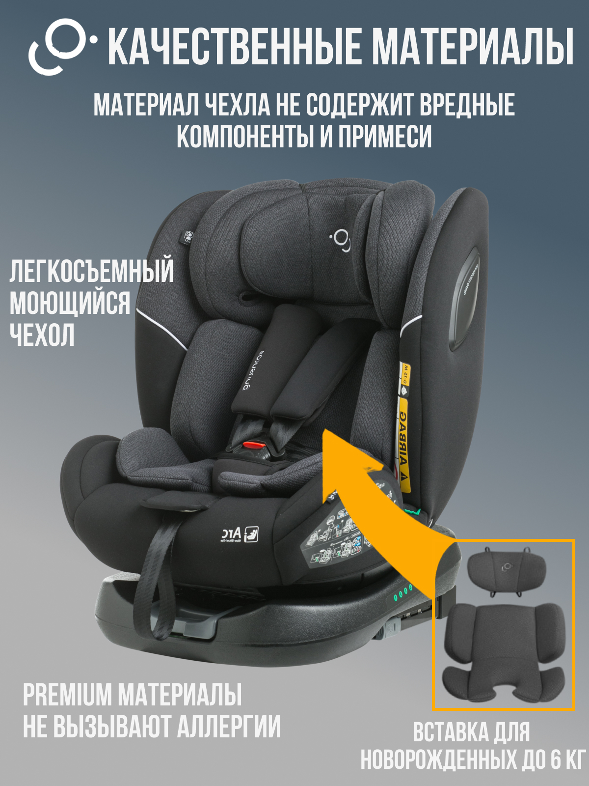 Автокресло SoonSung Isofix 0+/1/2/3 (0-36 кг) серый - фото 6