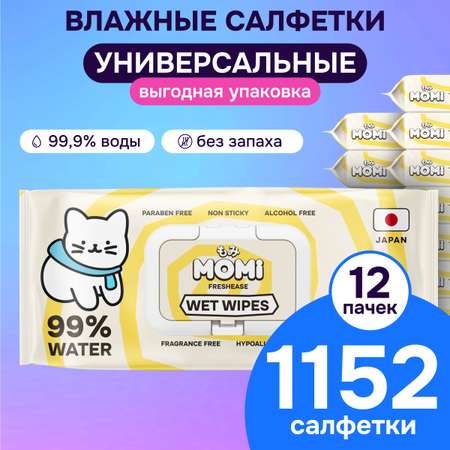 Влажные салфетки Momi 12 упак. 96 шт.