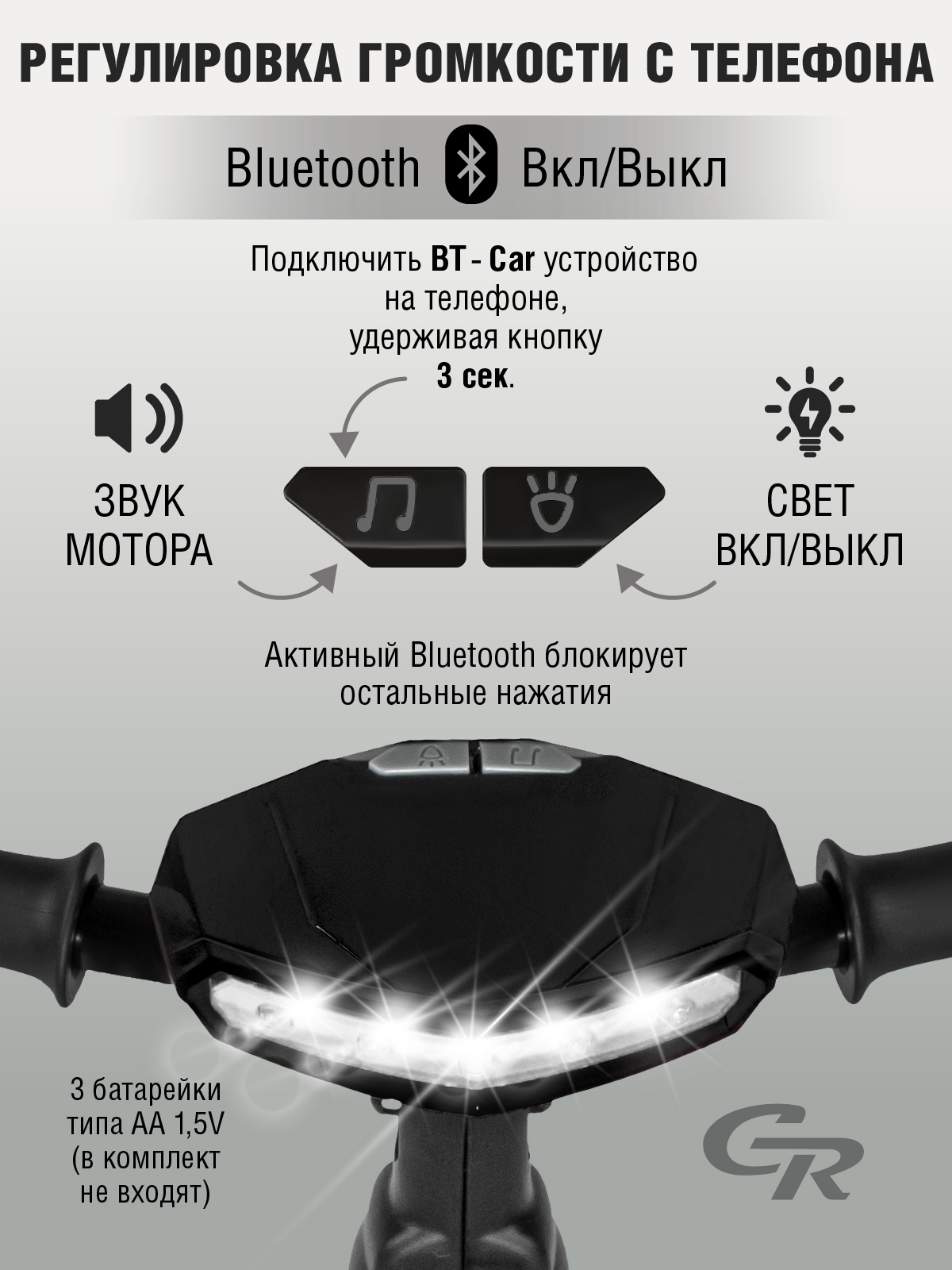 Трехколесный велосипед CITYRIDE - фото 11