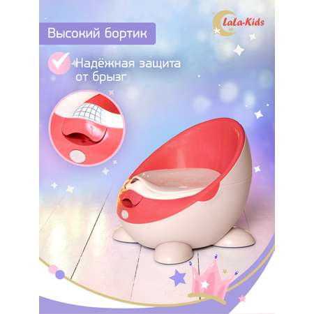 Горшок детский LaLa-Kids для девочки с мягким сиденьем Трон