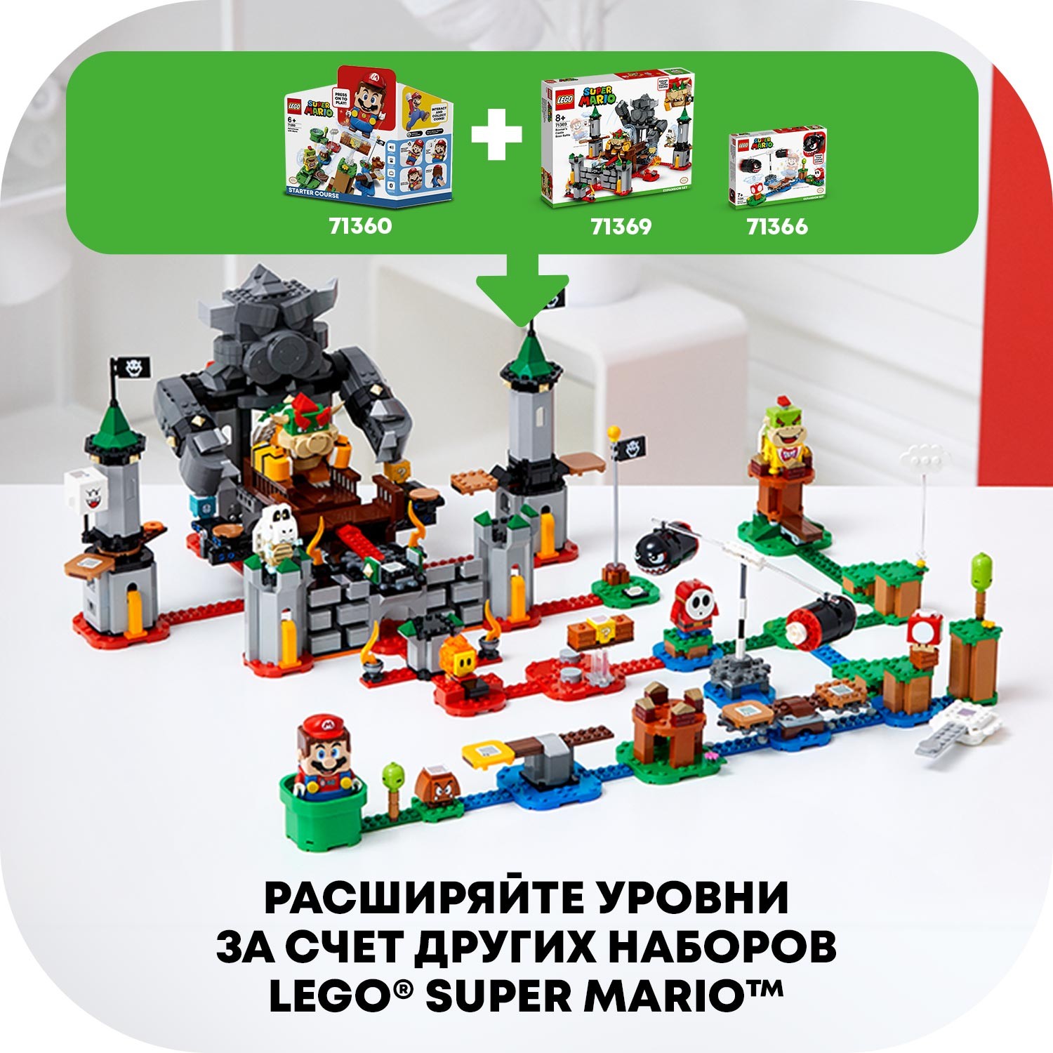 Конструктор LEGO Super Mario Огневой налёт Билла-банзай - фото 8