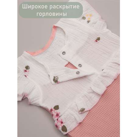 Песочник ТРИЯ