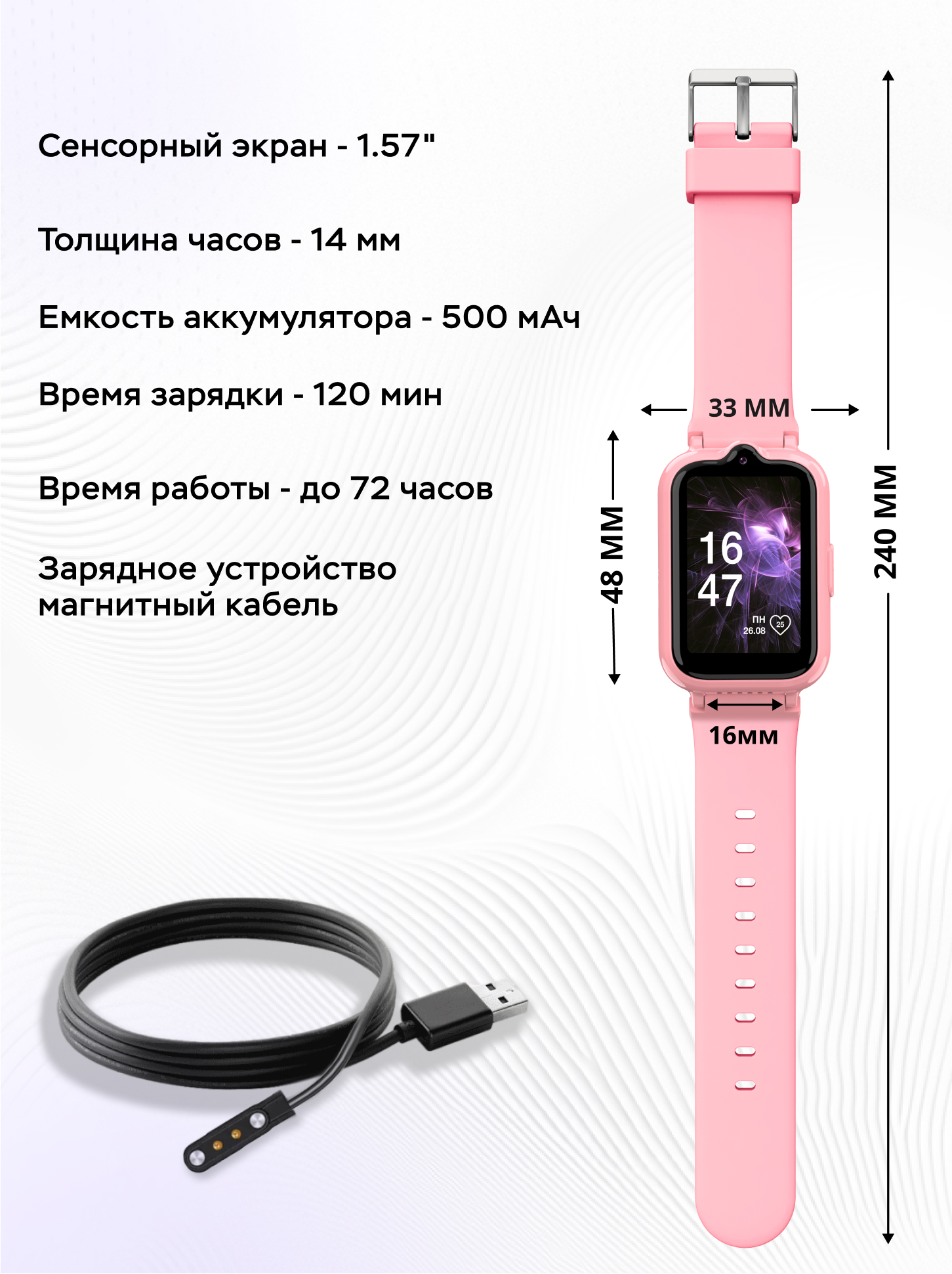 Детские смарт-часы AIMOTO Active Pro 4G GPS розовый - фото 8