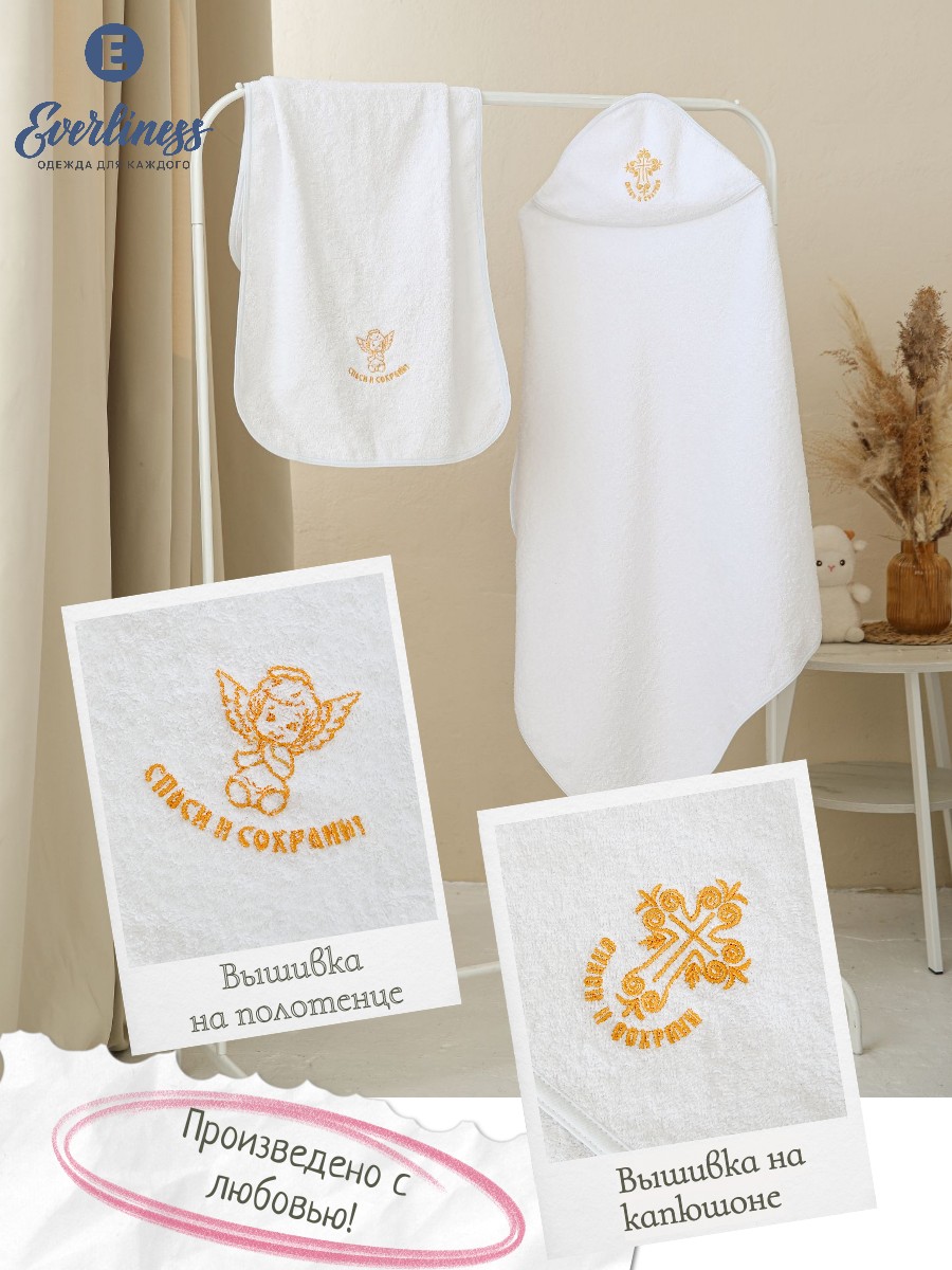 Полотенце Everliness 90 x 90 см - фото 8
