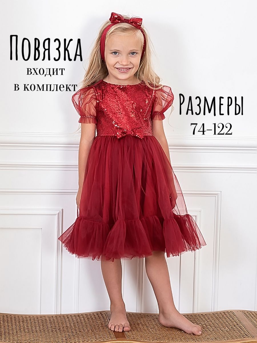 Платье Trendyco kids ТК616/чили-Chili-pepper - фото 2