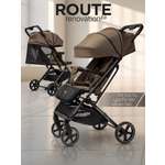 Коляска прогулочная Amarobaby Route коричневый