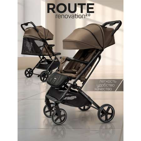 Коляска прогулочная Amarobaby Route коричневый