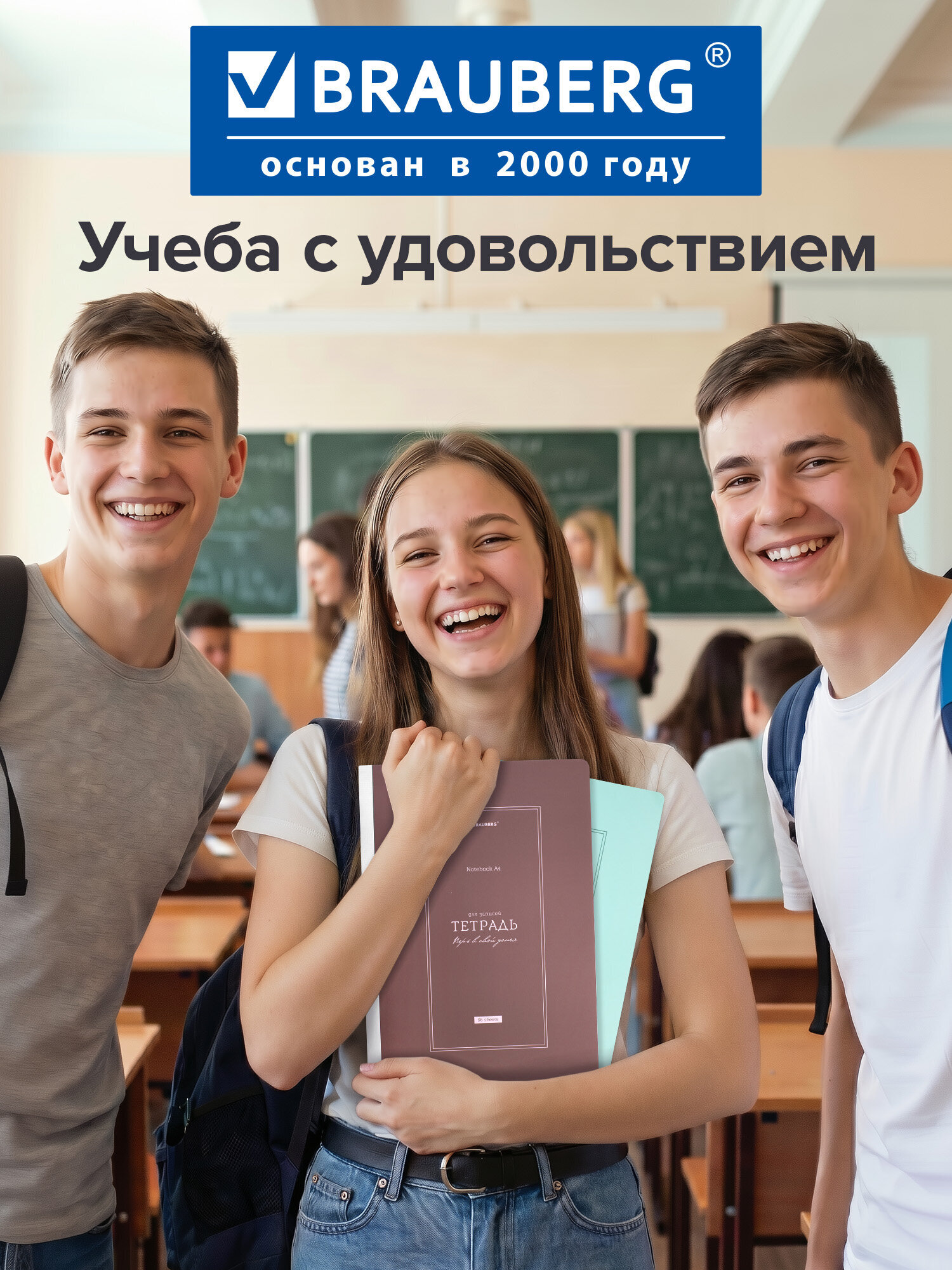 Тетрадь Brauberg клетка 96 лист. 2 шт. - фото 7