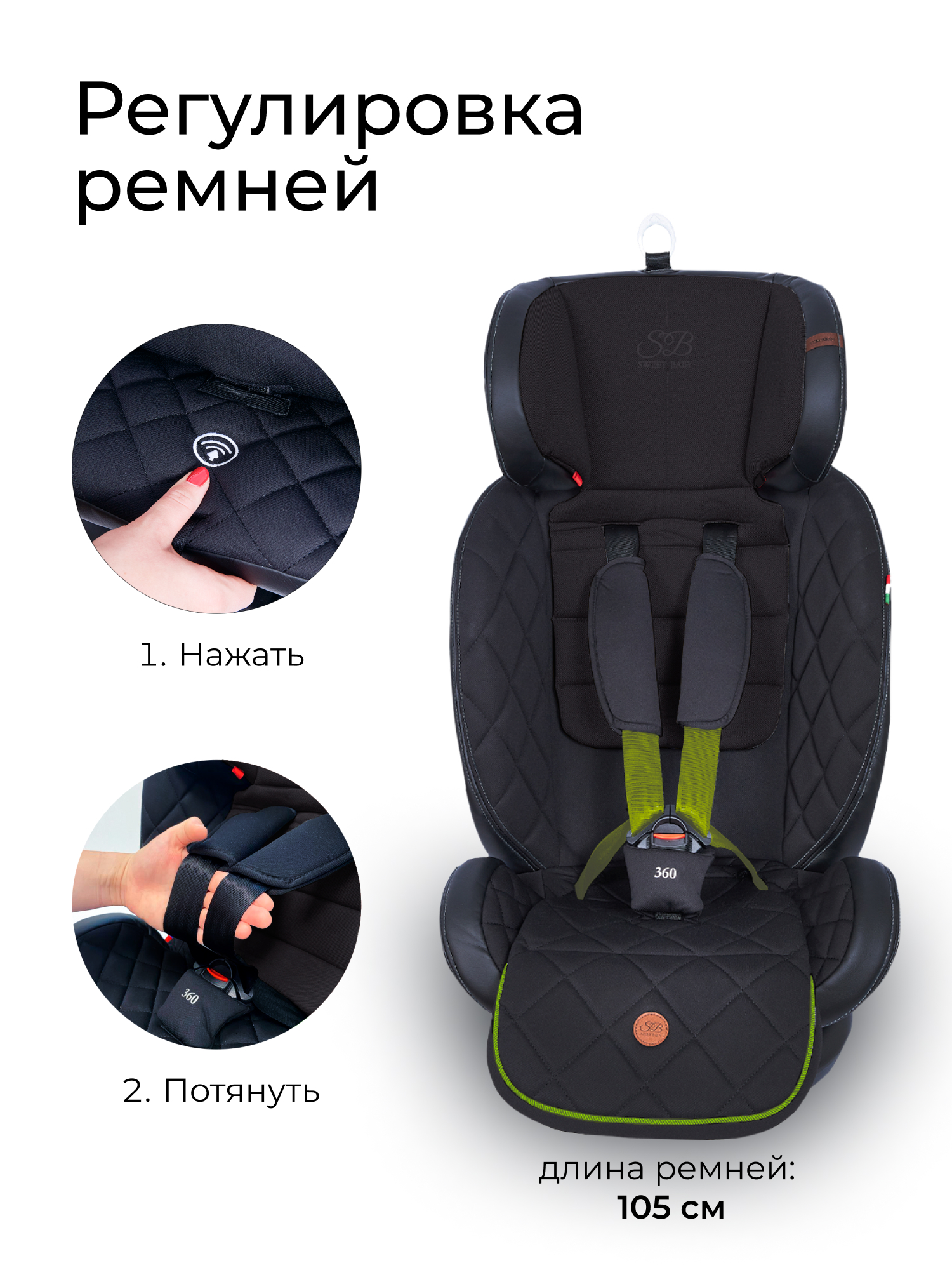 Автокресло Sweet Baby Suburban Isofix 0+/1/2/3 (0-36 кг) черный - фото 6