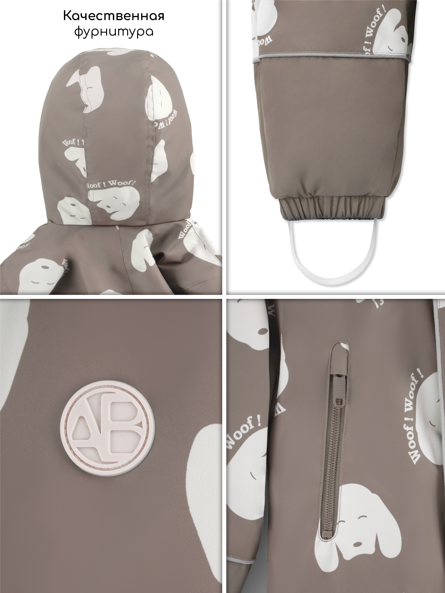 Комбинезон Amarobaby AB-OD26-6201ADL/12 - фото 17