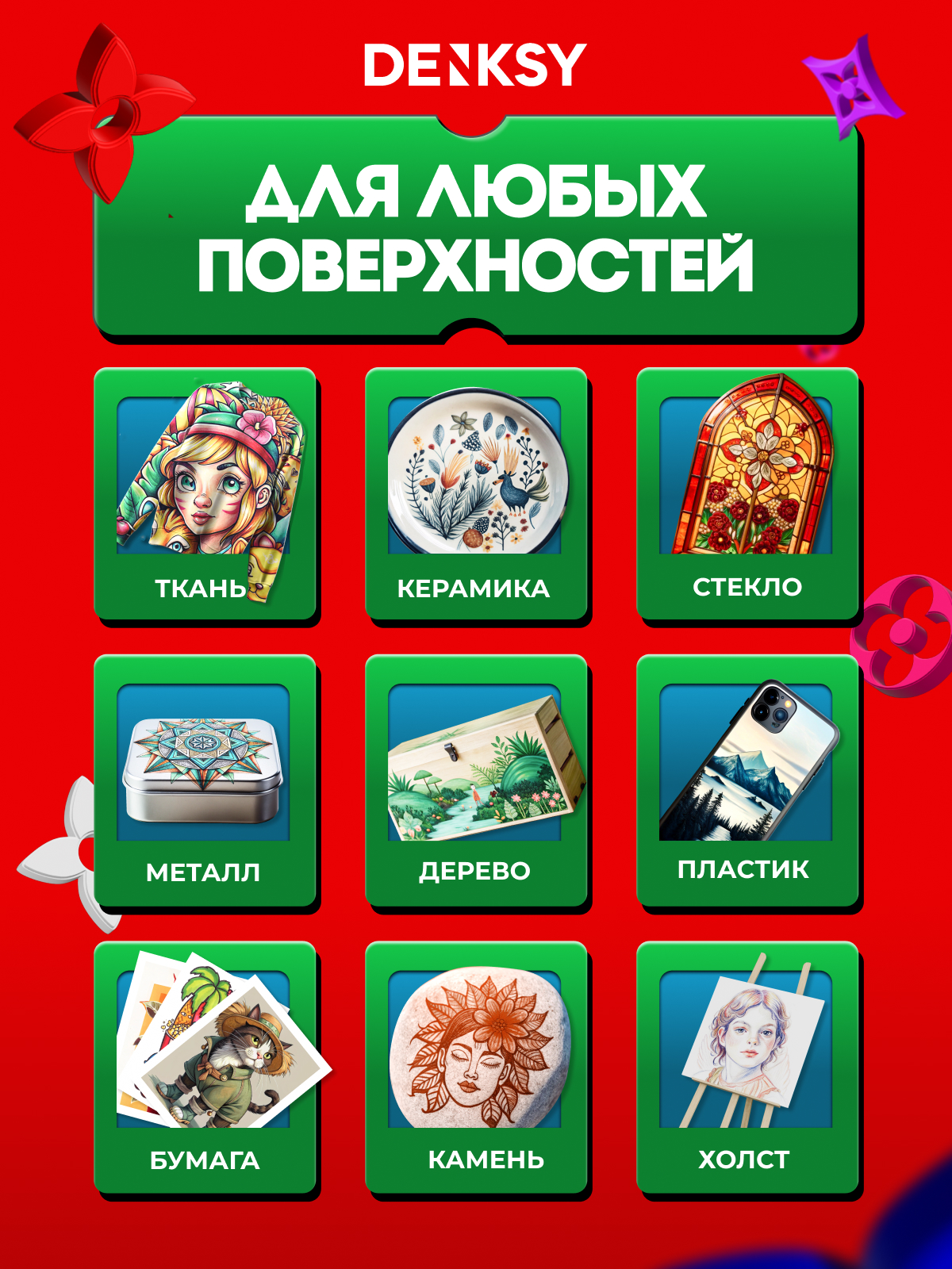 Маркеры DENKSY 12 цв. - фото 4