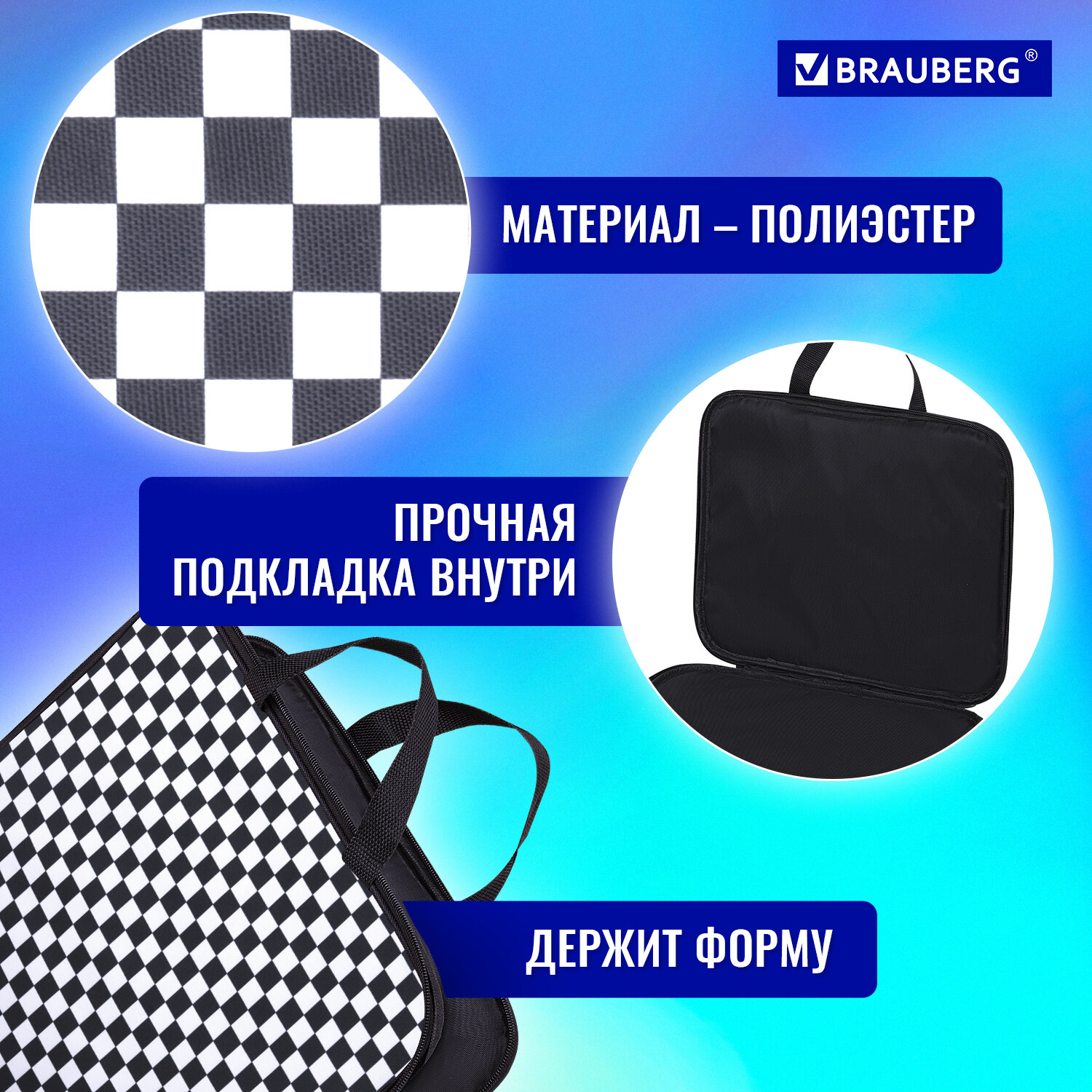 Папка для тетрадей Brauberg А4 - фото 3