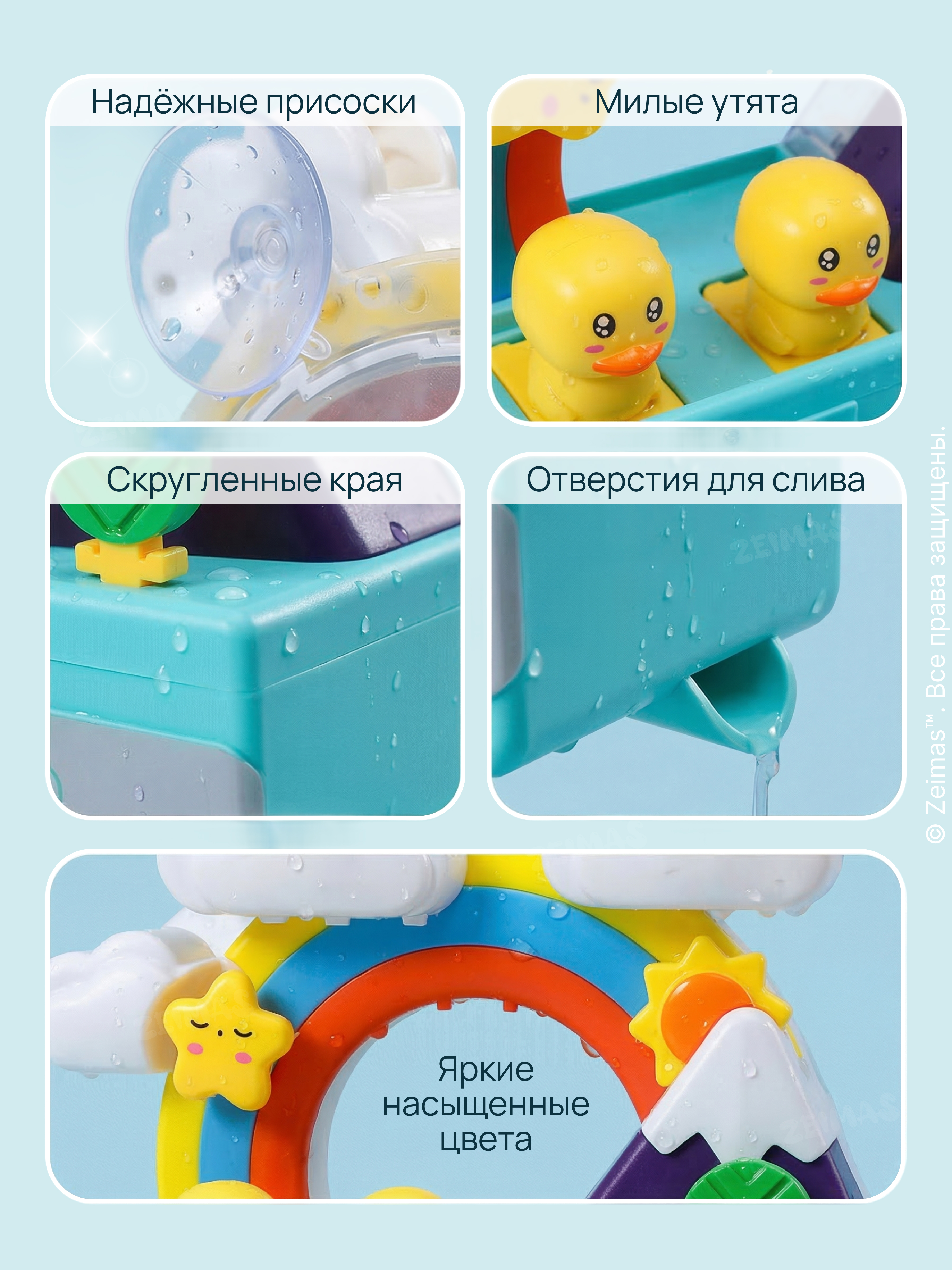 Игрушка Zeimas Игрушка для ванной с музыкой в ассортименте - фото 10