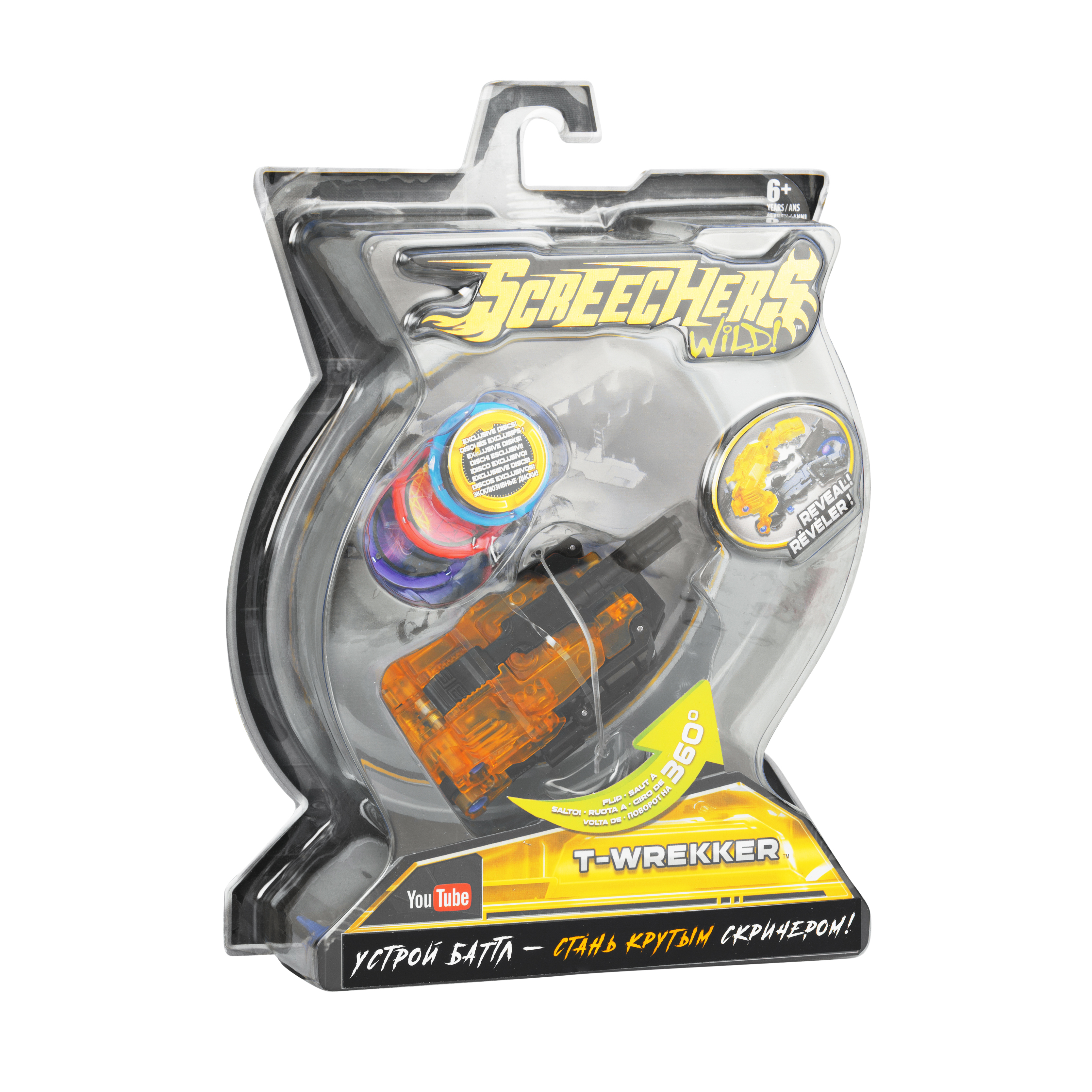 Игровой набор Screechers Wild 35867 - фото 2