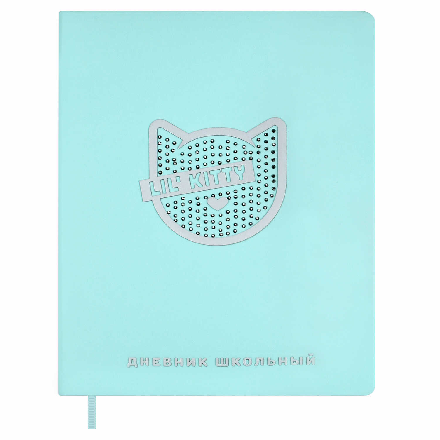 Дневник школьный Феникс + Серебряный котенок - фото 6