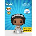 Фигурка Funko Queen Charlotte