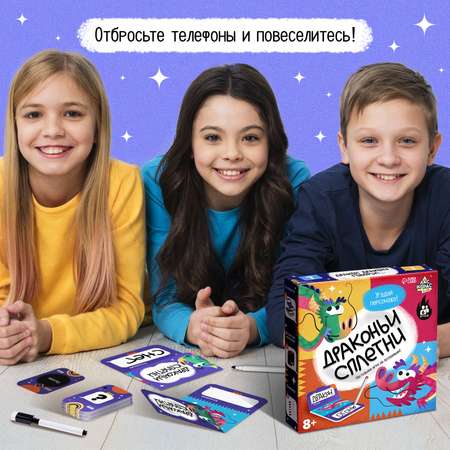 Настольная игра Лас Играс KIDS Драконьи сплетни