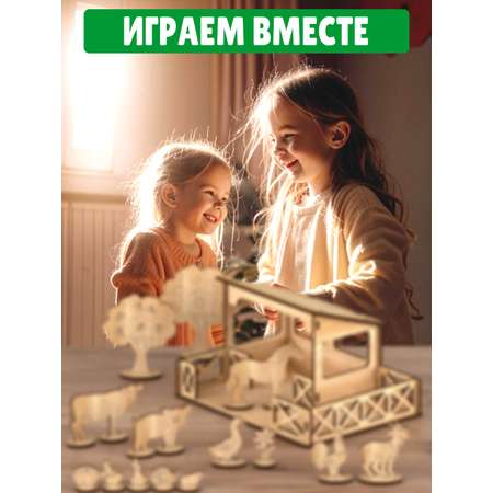 Ферма КубиГрад ферма с животными и растениями