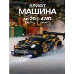 Автомобиль РУ AUTODRIVE 1:24