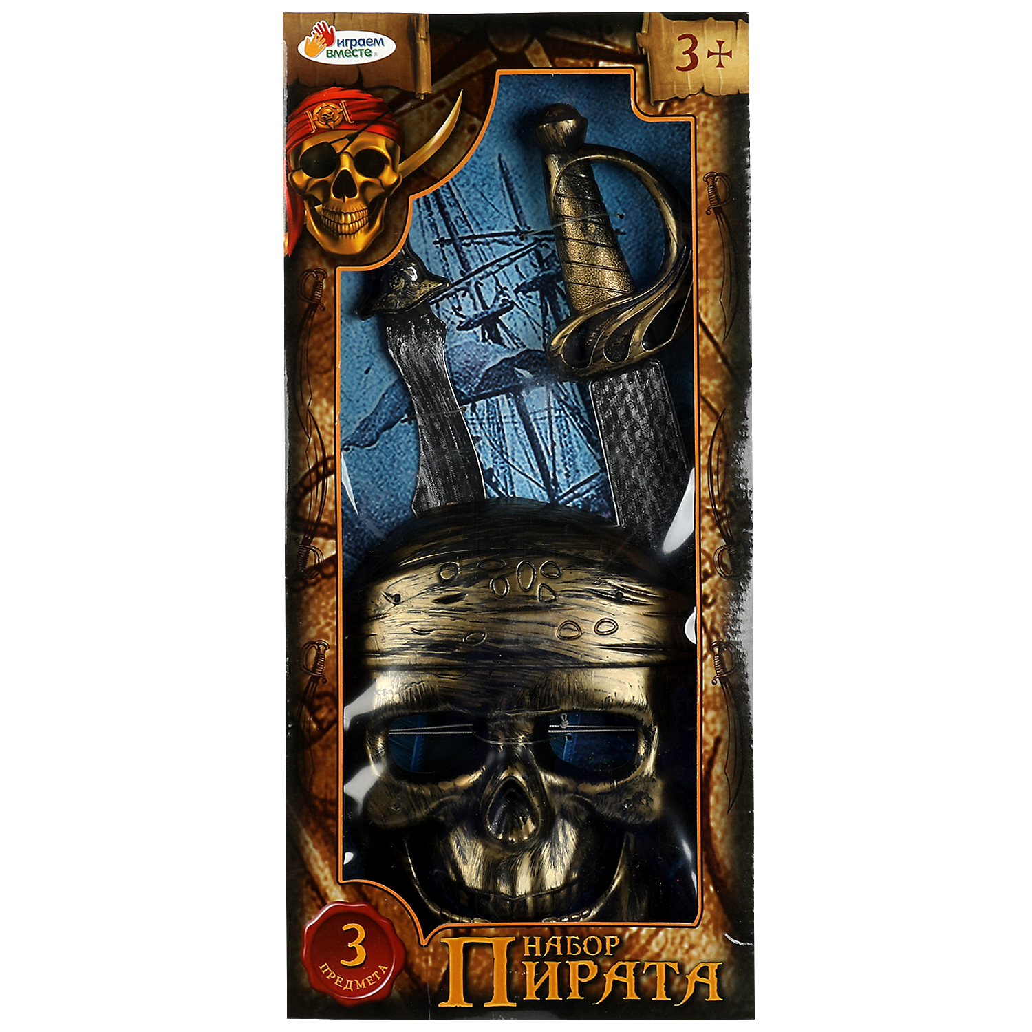 Игровой набор Играем вместе - фото 1