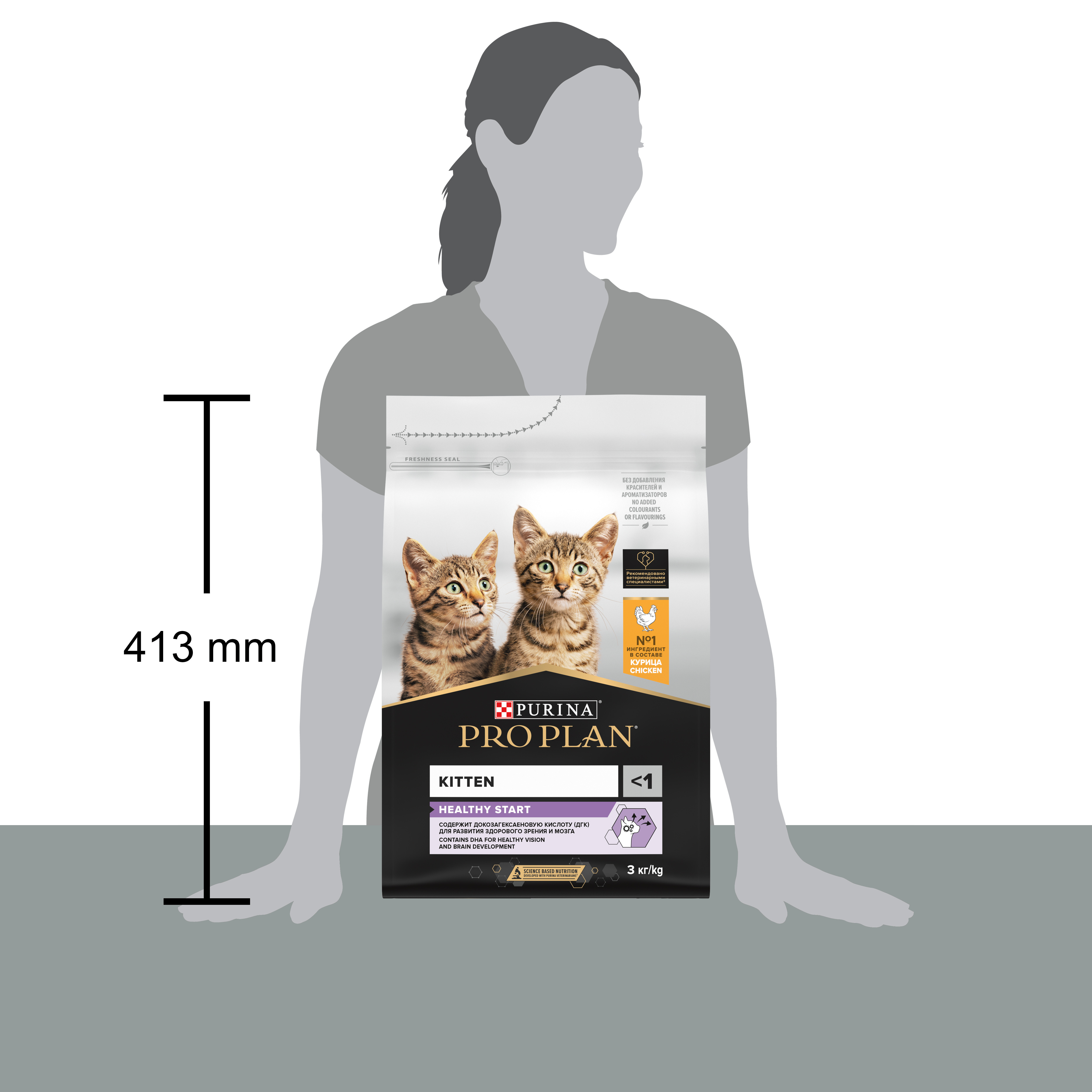 Корм сухой для котят PRO PLAN HEALTHY START 3 кг с курицей - фото 19