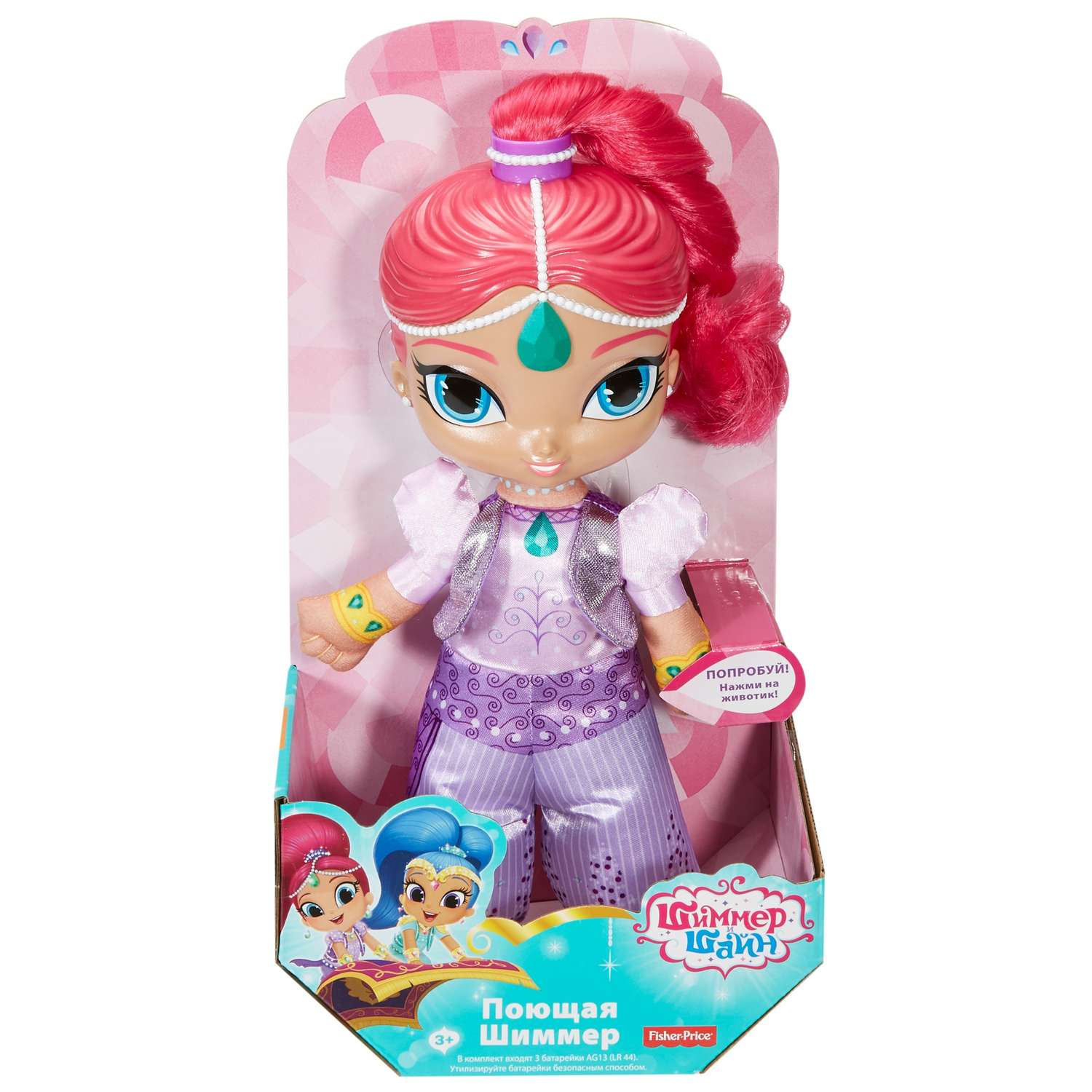 Кукла модельная Shimmer and Shine FFP50 - фото 2